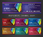 KTV七彩星期折扣卡