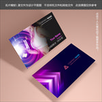 健身名片