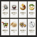 食堂文化