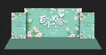 婚庆