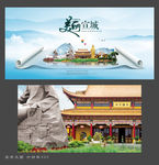 宣城旅游