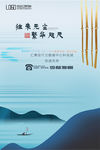 房地产