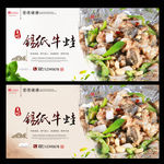 锡纸牛蛙