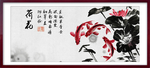 水墨荷花