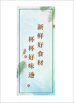 奶茶展架