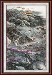 泰山