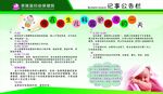 新生儿科监护病房的一天