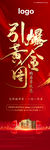引爆黄金周转发图