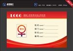 桌签图片
