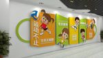 校园楼道文化墙