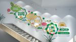 校园楼道文化墙