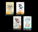 天然食品绿色食品百草梨膏糖海报
