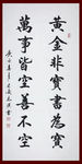 绘画