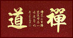 绘画