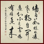 绘画