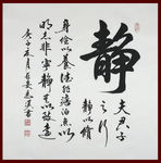 绘画