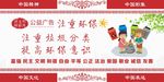 注重环保