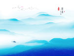 新中式山水画