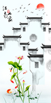徽派建筑玄关背景