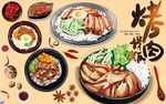 烤肉拌饭背景墙PSD模板下载