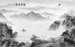新中式唯美新山水画 tif分层