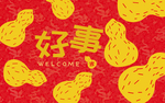 地垫