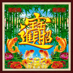 壁画 招财进宝