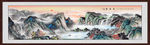 国画山水国画山水国画