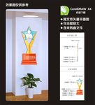 校园之星