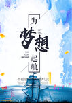 幸运