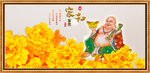 弥勒佛
