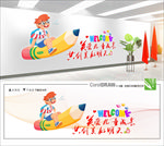 幼儿园文化墙