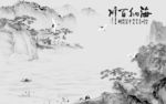 最新灰色山水背景 TIF分层