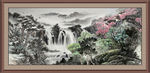 巨幅山水画