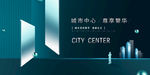商业地产