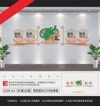孝老文化墙