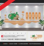 孝老文化墙