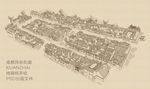 成都民俗建筑线描全景