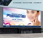 高清牙科海报