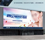 美容海报