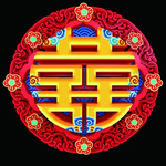 喜字
