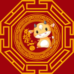 牛年地垫