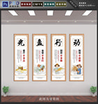 节约挂画