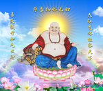 弥勒佛