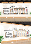 徽派建筑乡村振兴政策文化墙