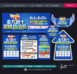 金九银十 装修季