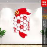 党员风采