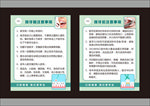 拔牙注意事项