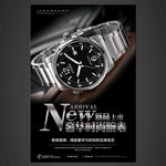 腕表海报