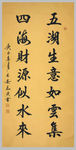 绘画
